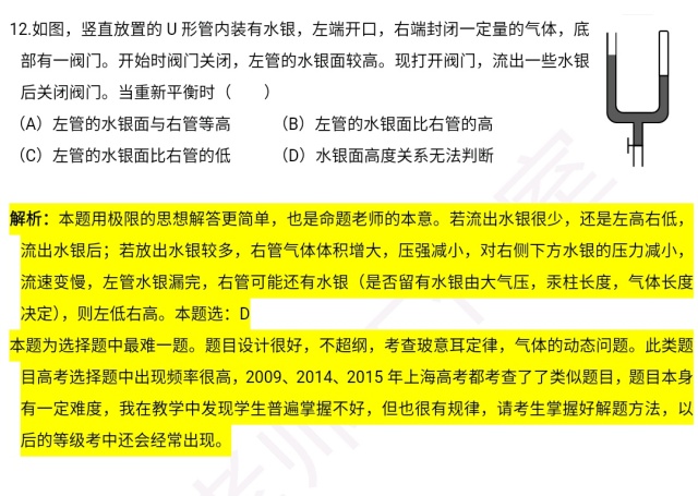 新澳2025最新正版资料大全精准性综合解答解释落实_xzw13.66.80