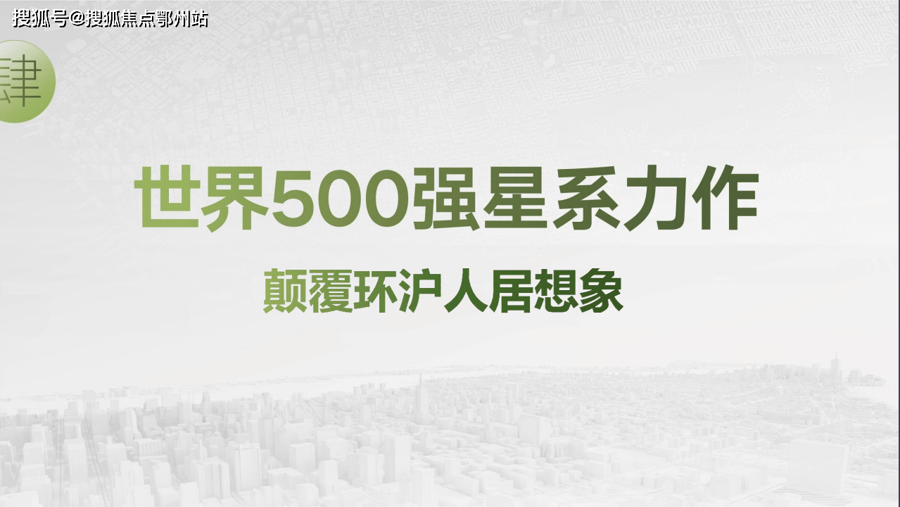 2025全年正版资料免费资料大全中特，深度解答解释落实_kyf87.47.03