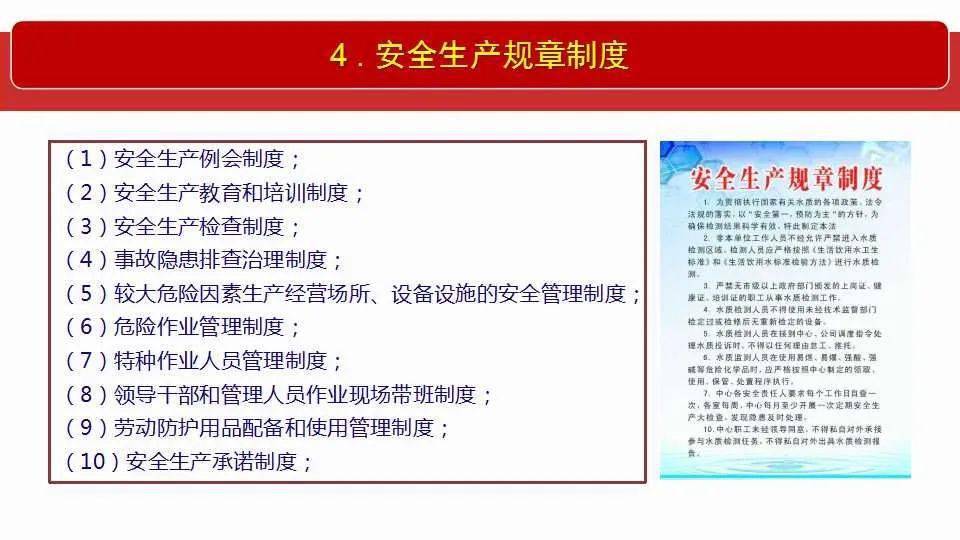 新澳门与香港准确内部免费资料精准大全全面释义、解释与落实