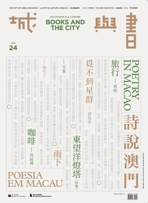 2025全年澳门与香港新正版免费资料大全大全正版实用释义、解释与落实