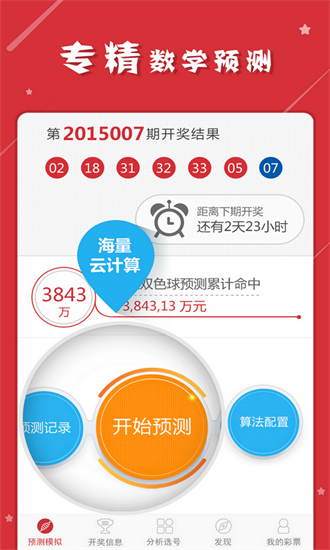 管家婆一码一肖100中奖详细解答、解释与落实