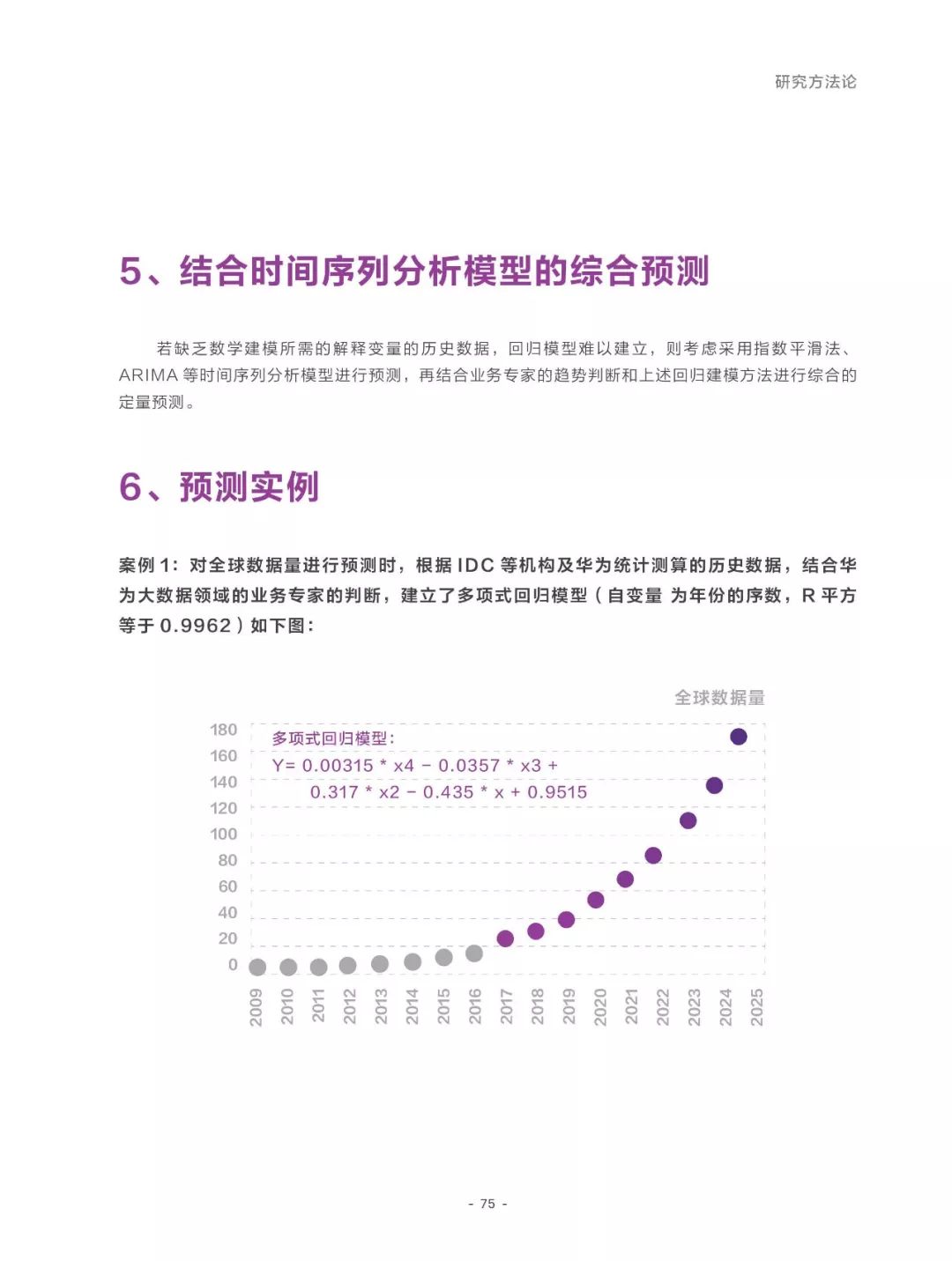 2025全年正版资料免费资料大全最新版本精选解析、解释与落实