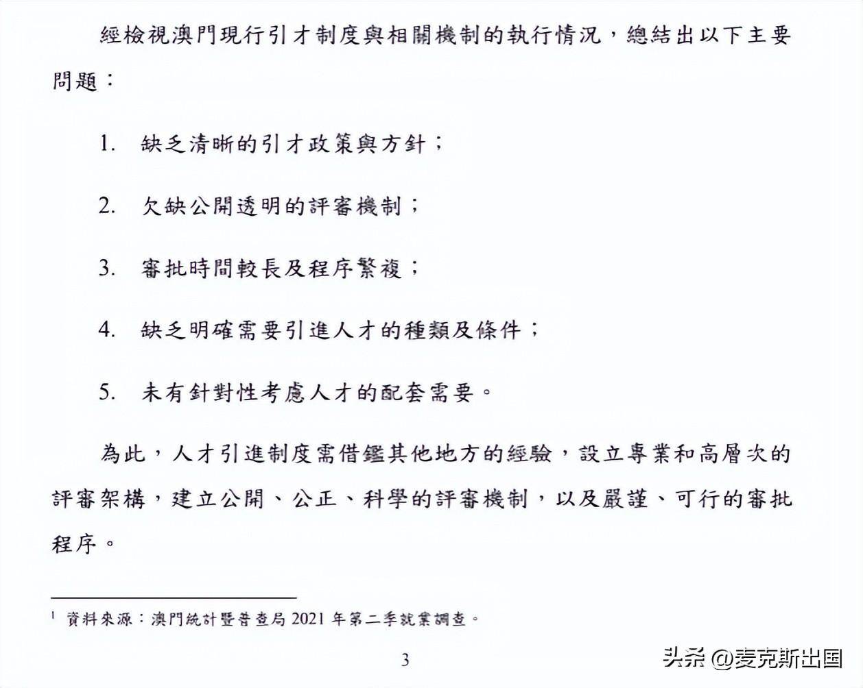 2025新澳门正版资料大全视频实用释义、解释与落实