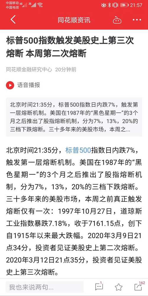 2025澳门特马今晚三肖八码必中中奖全面释义、解释与落实