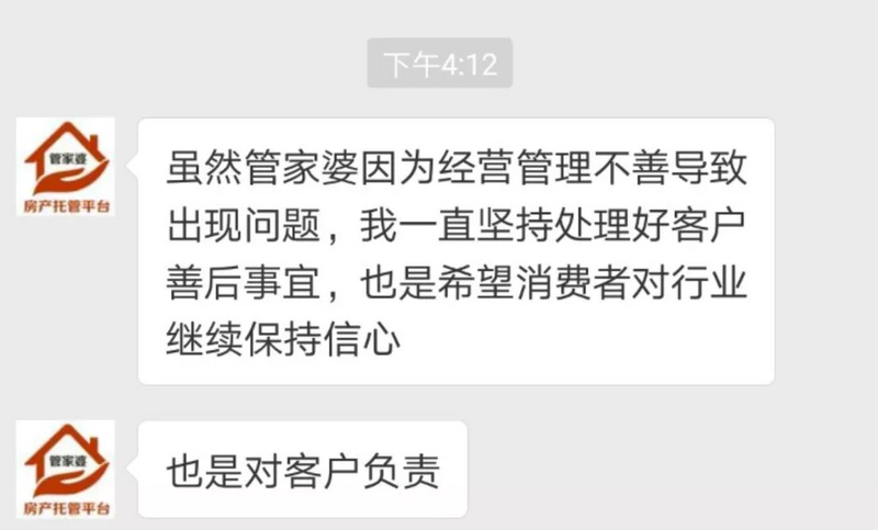 2025新奥门管家婆正版资木车,，富强解答解释落实_oyi32.51.62