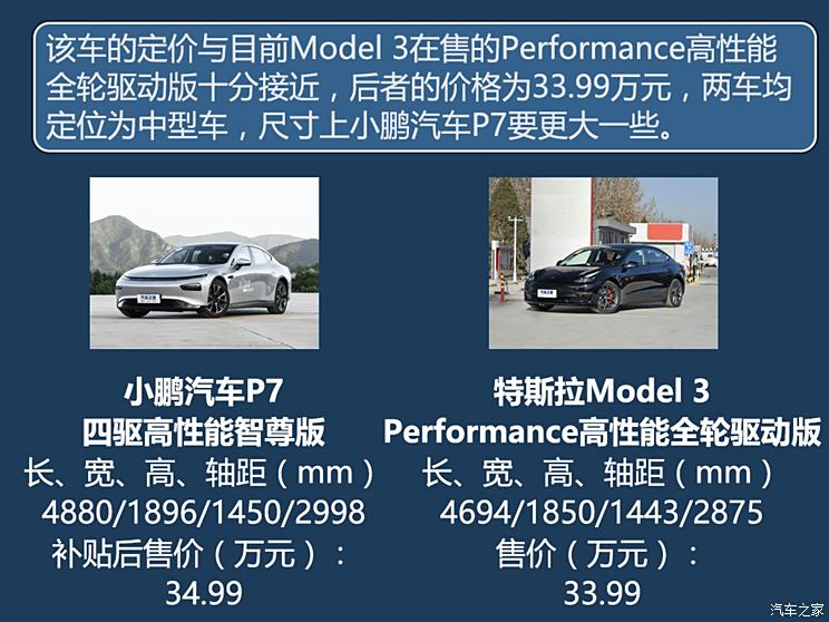 2025澳门和香港正版免费资木车,，深度解答解释落实_gkw91.67.85