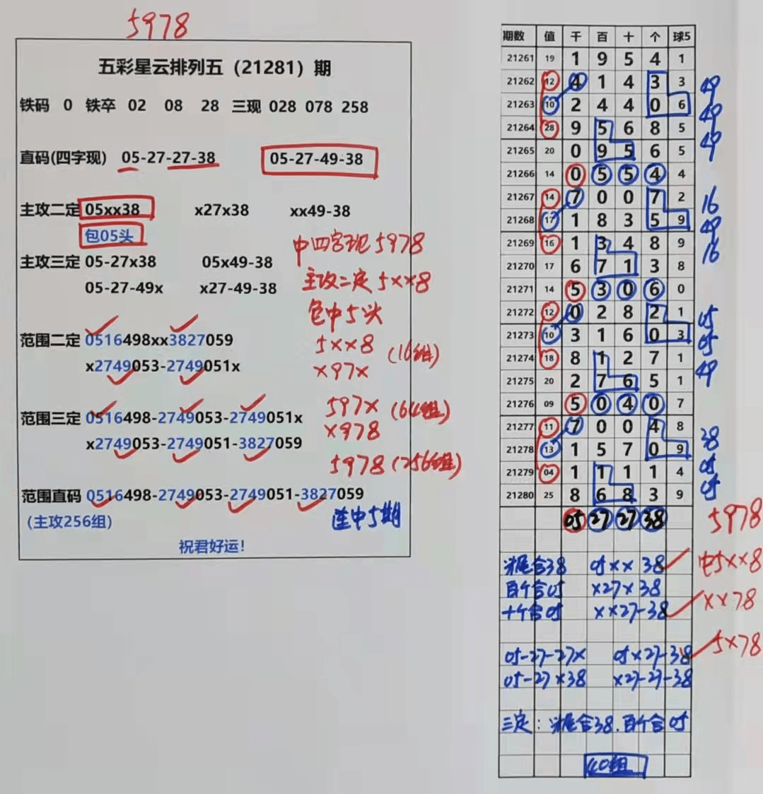 2025澳门和香港天天中好彩资料?，实证解答解释落实_upl36.58.79