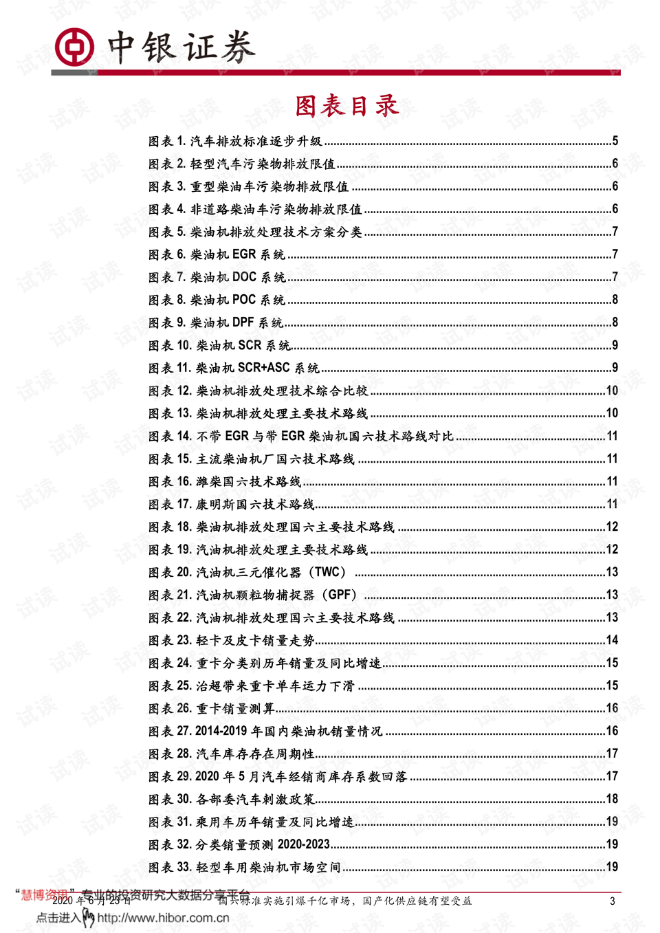 澳门和香港12码必中，深度解答解释落实_gkw81.74.35