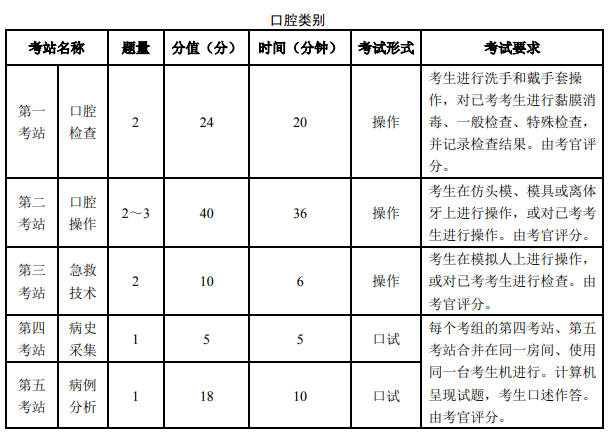 澳门和香港管家婆100%精准2025，定量解答解释落实_pvl40.39.59