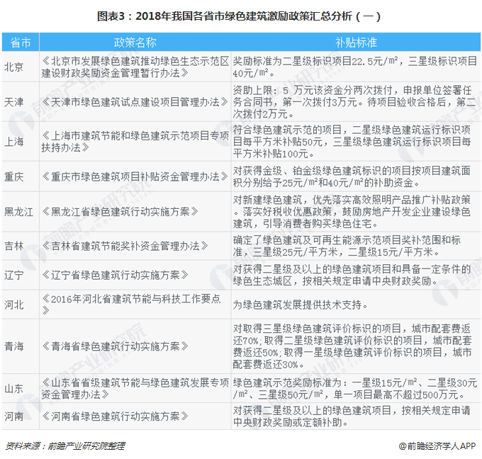 2025新奥全年免费公中之料之料，综合解答解释落实_nnh86.76.94