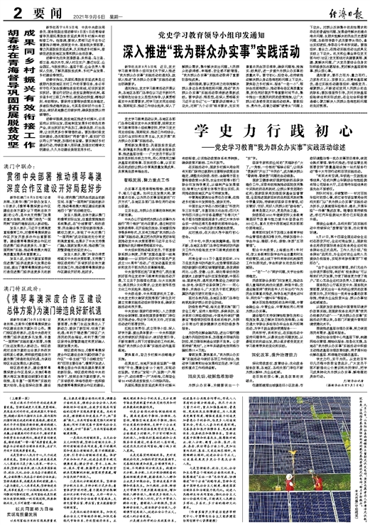 2025澳门和香港特马今晚中奖,，精选解析解释落实_jbr59.16.75