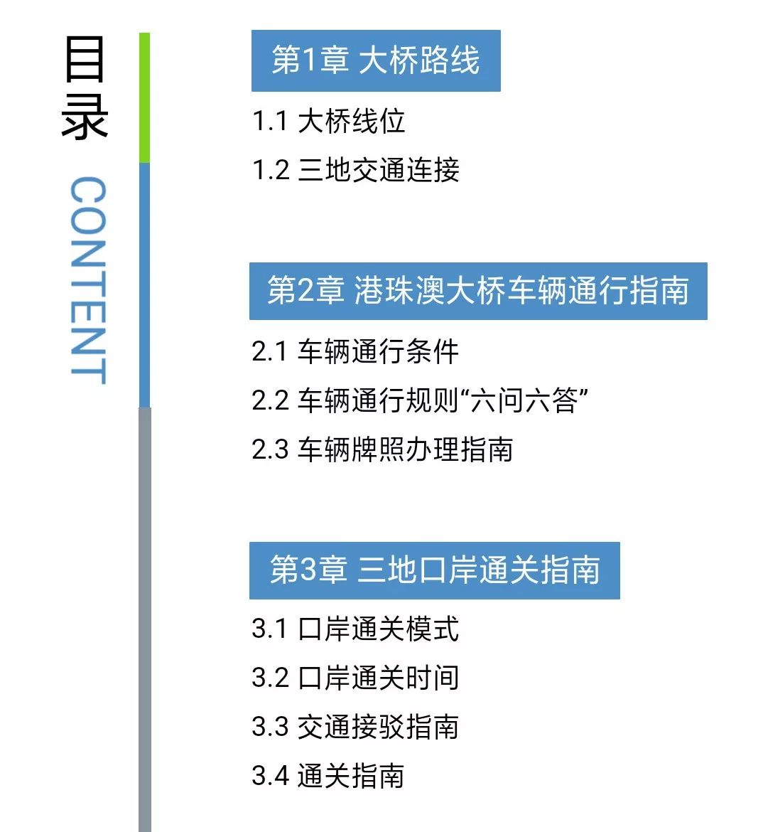 新澳门和香港新中奖资料查询,，综合解答解释落实_c6j39.47.103