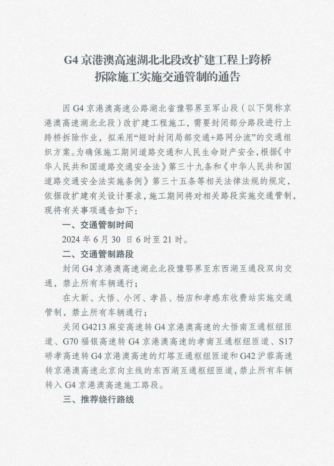 新澳门和香港精准四肖期期中特公中蛇立东,，仔细释义解释落实_pvl24.12.69